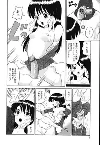 [Dozamura] Hankou Seimei