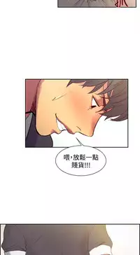 [Serious] Domesticate the Housekeeper 调教家政妇 Ch.29~38 [Chinese]