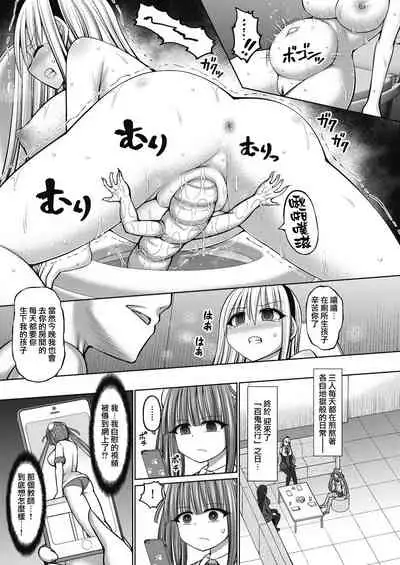 [Hashimura Aoki] Jewel Maiden Ch. 4 (COMIC AUN Kai Vol. 15)[Chinese] [雷电将军汉化]