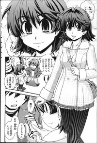 COMIC Penguin Club 2011-11