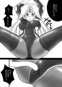 [SELTIVE] Masousenki Arther Driver (Original)