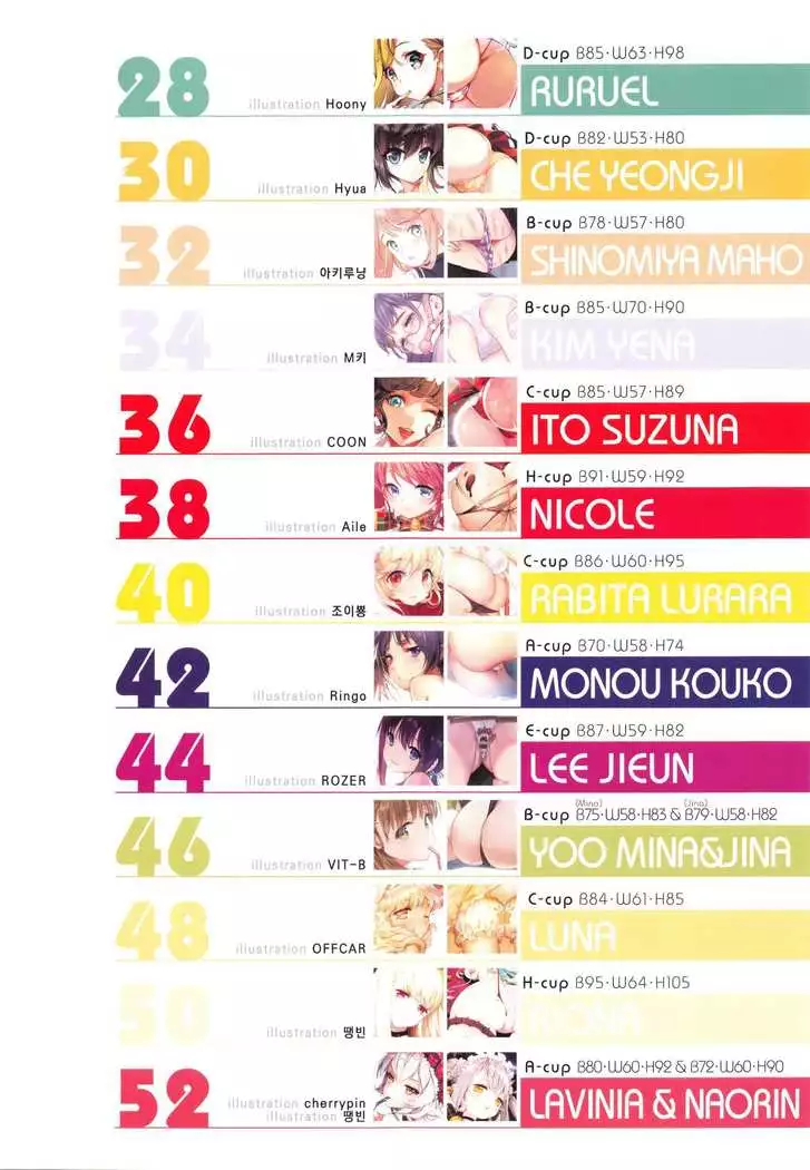 Girls Lover Series Bubble Butt Vol.2