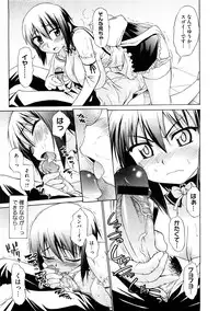 COMIC Megastore H 2008-12