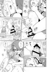 [Anthology] COMIC Anthology QooPA Vol. 05 [Digital]