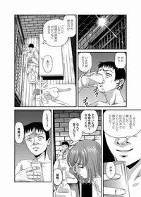 Comic Magnum Vol.24 [Digital]