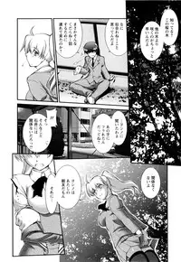 [John Sitch-Oh] Joseito Daihyakka - Schoolgirl Encyclopedia