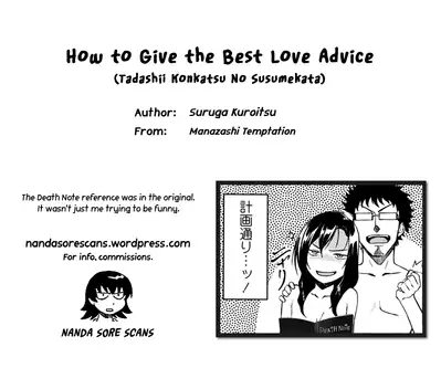 Tadashii Konkatsu No Susumekata | How to Give the Best Love Advice