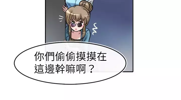 Coach please teach me Ch.1-26