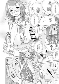 [Anthology] COMIC Anthology QooPA Vol. 05 [Digital]