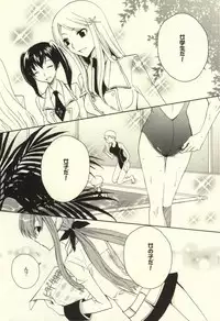 (C74) [Usakaji (Nanjou Tsugumi)] REC● (CODE GEASS: Lelouch of the Rebellion)