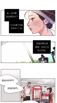 [Ramjak] Atonement Camp Ch.0-46 (Chinese)