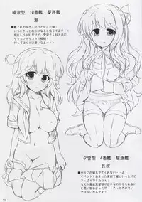 (COMIC1☆8) [Eucalyptus House (Minikoara)] Ki ni Narimasu ka? (Kantai Collection -KanColle-)