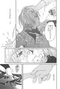 [CROCODILE-Ave. (Gangstar Yoshio)] GHDC BLUE (Gamerz Heaven!)