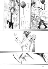 MAGAZINE BE×BOY 2007-09