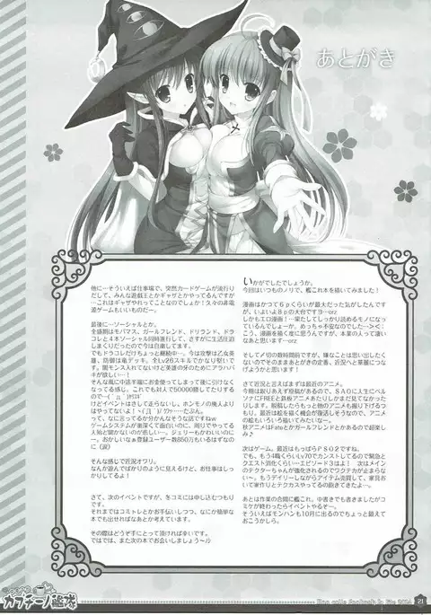 Yurufuwa Cappuccino Kantai