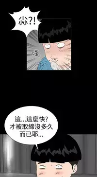 one woman brothel 楼凤 Ch.43~45 [Chinese]