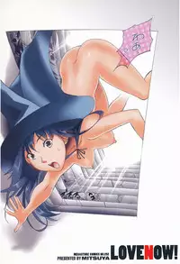 [Mitsuya] Love Now [Digital]