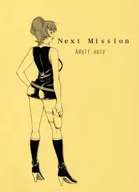 (C71) [Chrono Mail (Tokie Hirohito)] Next Mission (009-1)