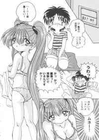 [Anthology] Girl's Parade 99 Cut 7 (Various)