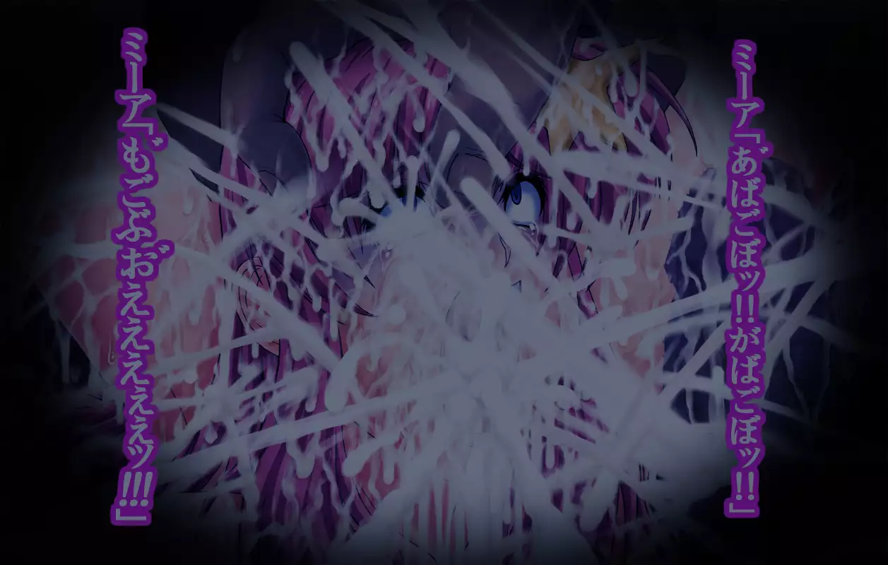 Girls Living in Peace... Abducted, Intimidated and Violated by Heinous Scoundrels!!