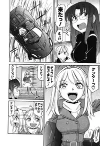 [Charlie Nishinaka] Cheers! 4