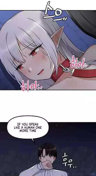 Elf Who Likes to be Humiliated Ch.15/?