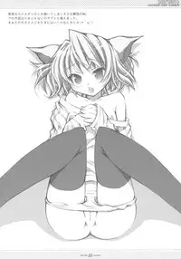 (C66) [OSHABAN (Sasahiro)] CopyIllu 2004