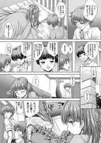 COMIC Magnum Vol. 63