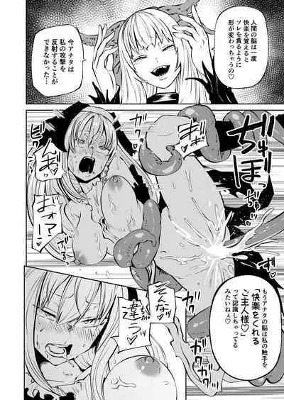 Tsuyo Tsuyo Seijo Buzama Make