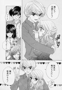 [Ozaki Miray] 365 SUPER COLOR