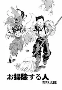 [Anthology] teigeki ou (sakura wars)