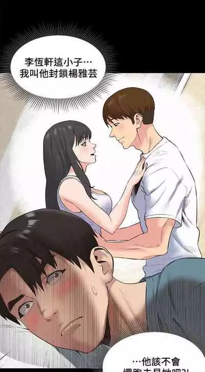 朋友的姐姐 1-42