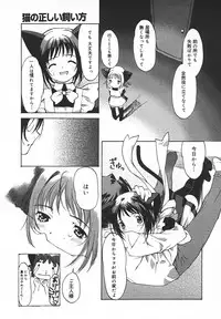 Comic MegaPlus Vol 05 [2004-03]