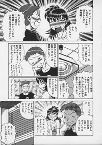 [Tamaki Nozomu] Koko ni KISS Shite