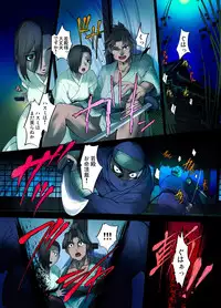 Gaticomi Vol. 1