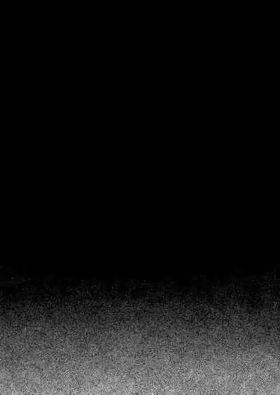 Rio-chan to Omajinai no Akuma | 理绪酱和咒语的恶魔