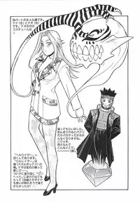 [Aki Kyouma] 18 ONE-EIGHT