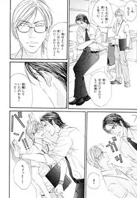 MAGAZINE BE×BOY 2007-09