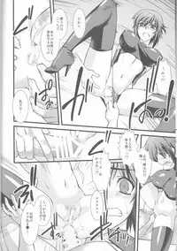 (C87) [Ruu Kikaku (Ruuen Rouga)] FARFALLA Soushuuhen