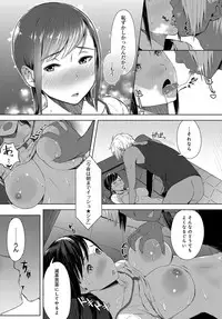 COMIC Anthurium 2017-12 [Digital]