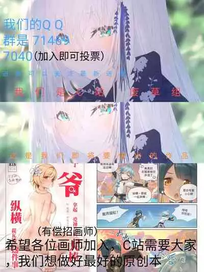 原神 凝光的烦恼