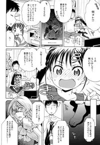 [Anthology] LQ -Little Queen- Vol. 1 [Digital]