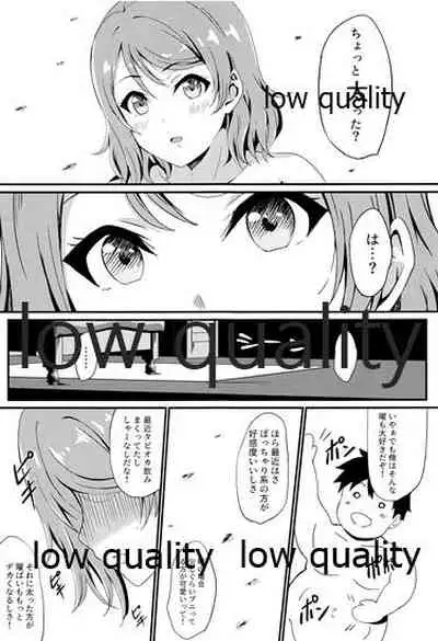 MIRACLE STREAM vol 3.0