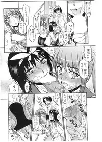 COMIC Penguin Club Sanzokuban 2010-02