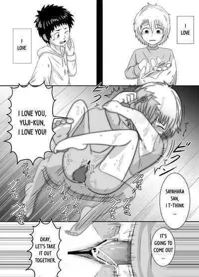 [Coffee] Sayahara-san to Yuuji-kun [English]