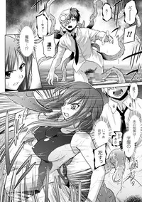 [Tokimaru Yoshihisa] Inkei Shikkou [Digital]