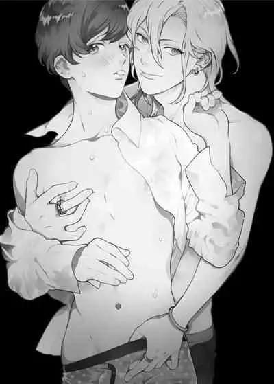 Sukide sukide shōganai mitai. | 这么喜欢可怎么办 2-4