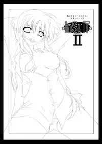 (C74) [TRICKorTREAT (Kagura Tsukune)] InSulT II (Mahou Shoujo Lyrical Nanoha)
