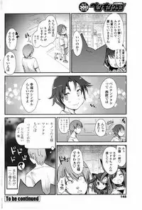 Comic Penguin Club 2008-10