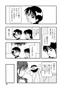 [O.Ri] High School Party 2